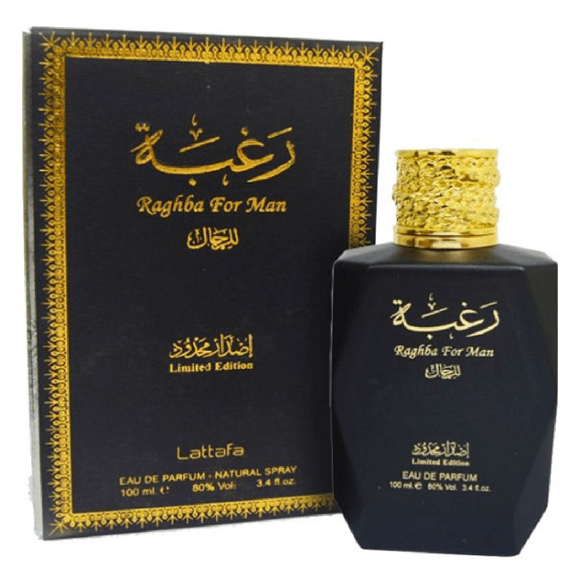Raghba For Man Limited Edition Caballero Lattafa 100 ml Edp Spray